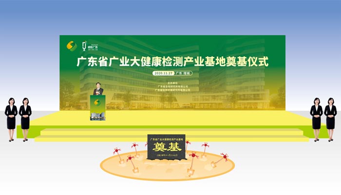 舞臺區設計圖