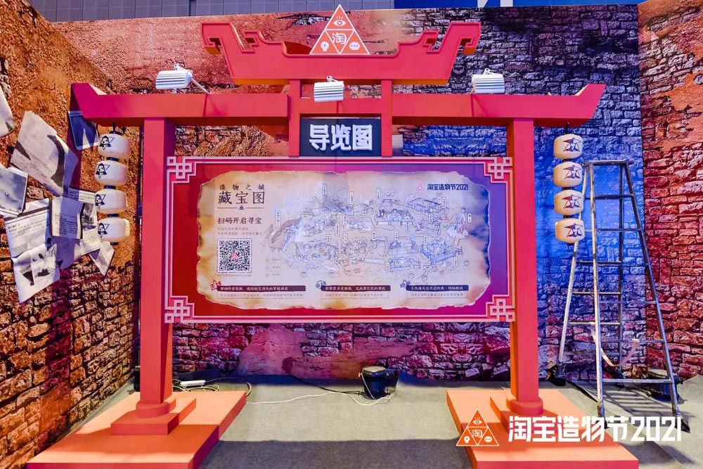 展位設(shè)計