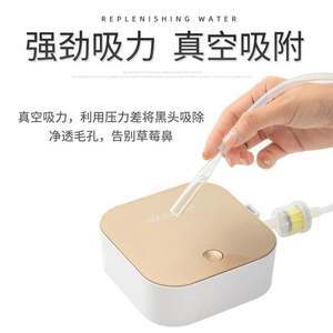 430組注氧儀 深層護膚新風尚，解讀注氧儀的護膚奧秘